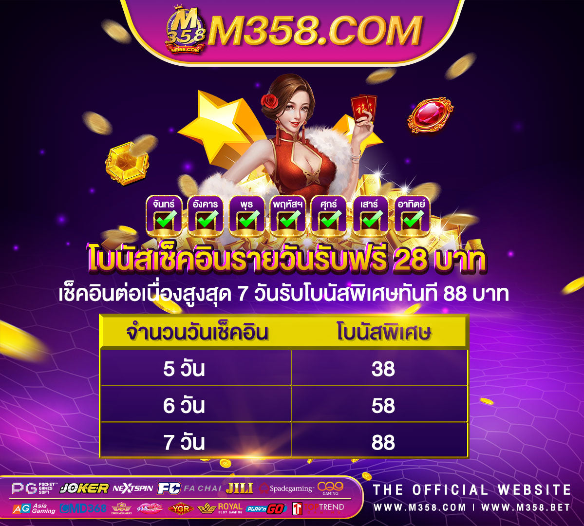 1ufabet ทาง เขา ufa casino 88